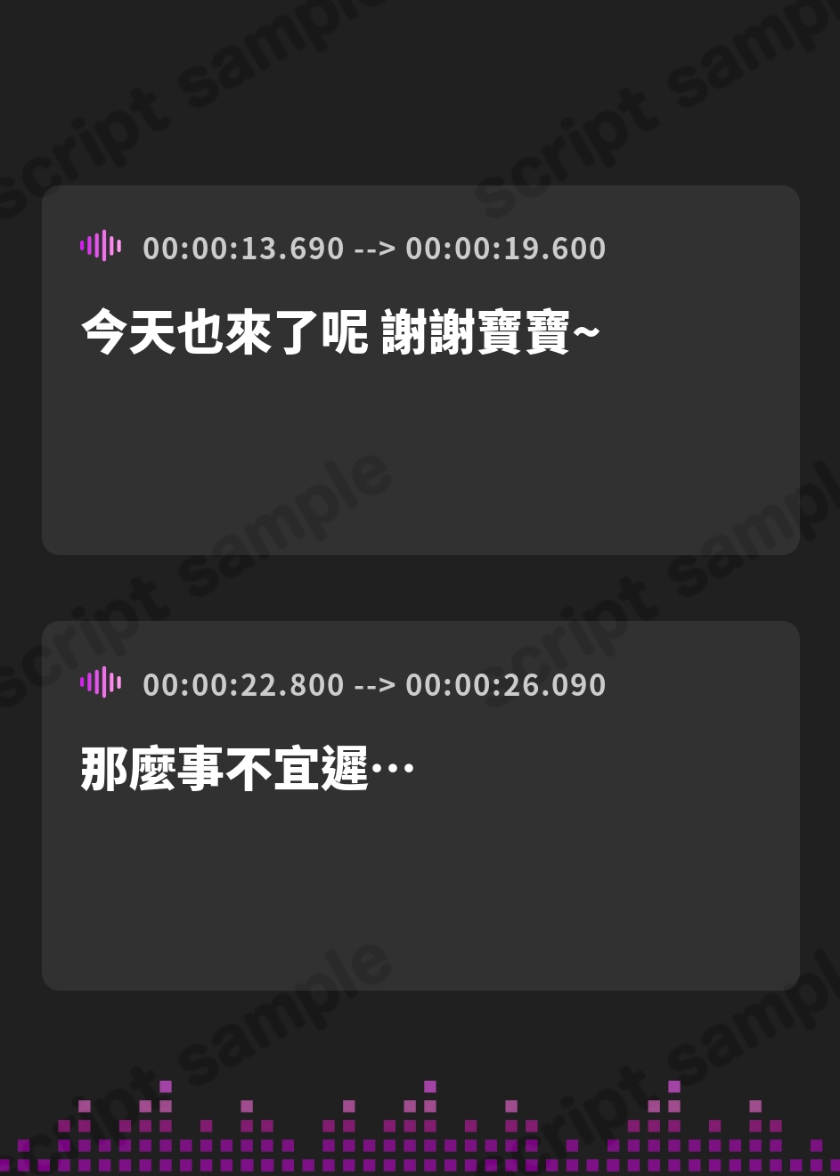 【繁体中文版】【声優10名/4時間半超/マンガ連動ボイス音声作品】大人赤ちゃんのためのエッチな保育園 甘園房 合同誌 ～ママ先生たちとラブラブお遊戯タイム～ ボイスコミックASMR – Preview 3