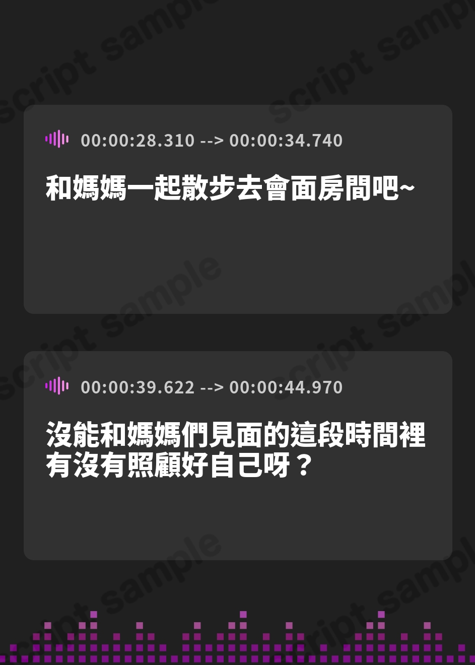 【繁体中文版】【声優10名/4時間半超/マンガ連動ボイス音声作品】大人赤ちゃんのためのエッチな保育園 甘園房 合同誌 ～ママ先生たちとラブラブお遊戯タイム～ ボイスコミックASMR – Preview 4