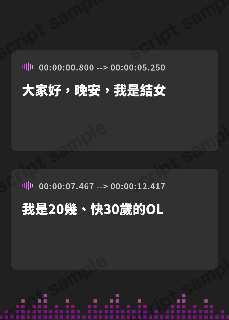 【繁体中文版】【オナサポ】癒し系お姉さんOL結女「ディルドでフェラ」【結女】 – Preview 2