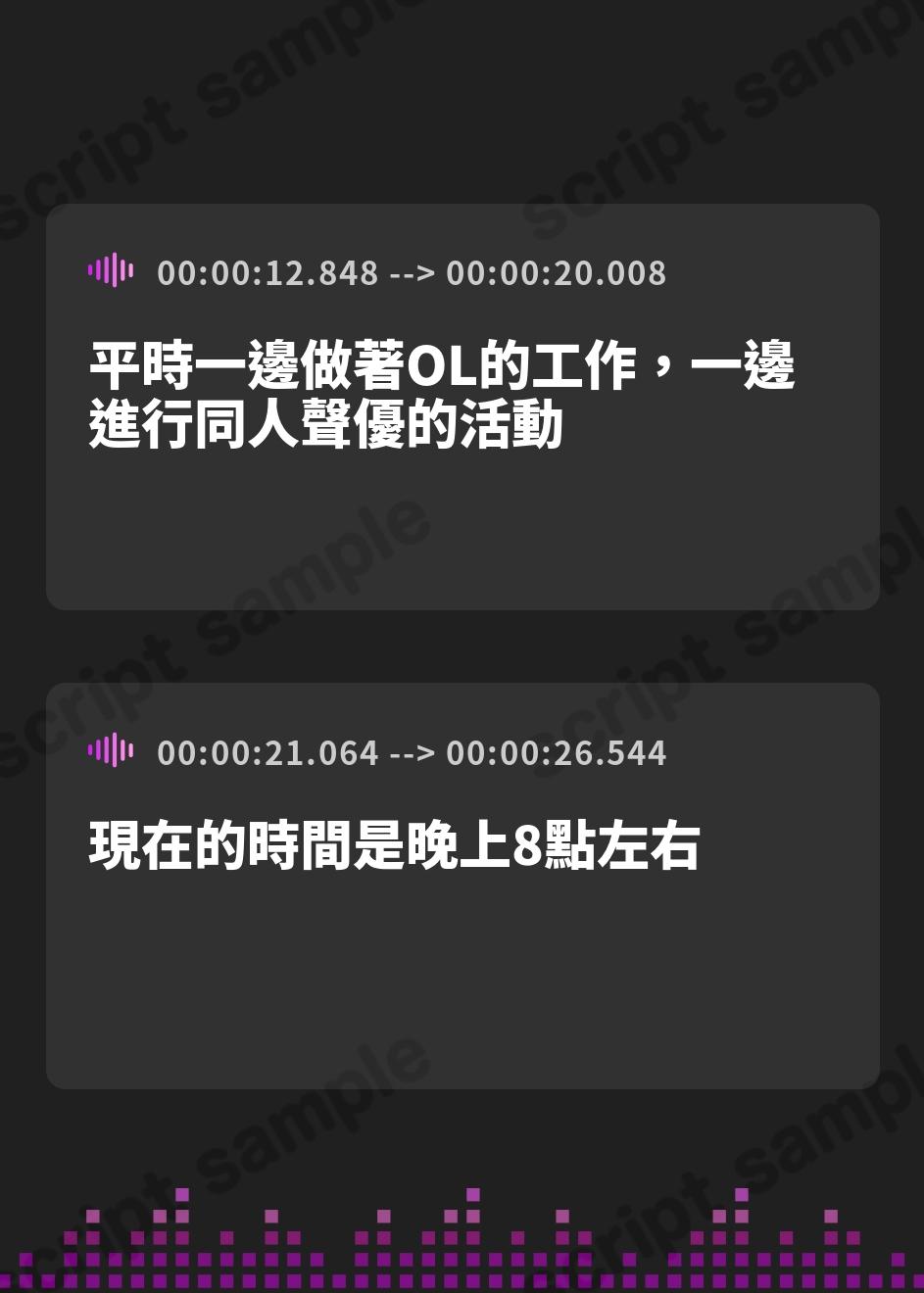 【繁体中文版】【オナサポ】癒し系お姉さんOL結女「ディルドでフェラ」【結女】 – Preview 3