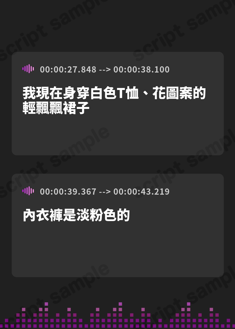 【繁体中文版】【オナサポ】癒し系お姉さんOL結女「ディルドでフェラ」【結女】 – Preview 4