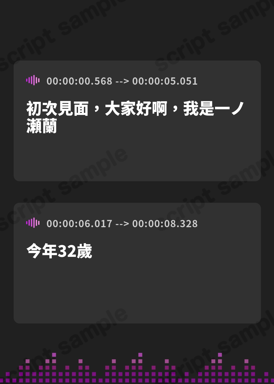 【繁体中文版】【生理音】淫乱人妻 一ノ瀬蘭「ナプキン付け替え」【一ノ瀬蘭】 – Preview 2