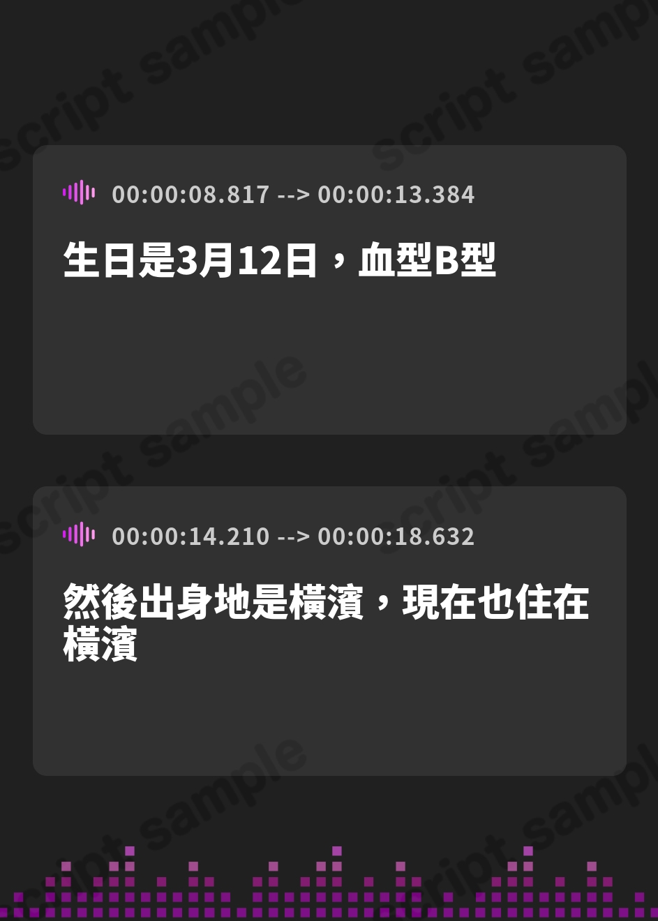 【繁体中文版】【生理音】淫乱人妻 一ノ瀬蘭「ナプキン付け替え」【一ノ瀬蘭】 – Preview 3