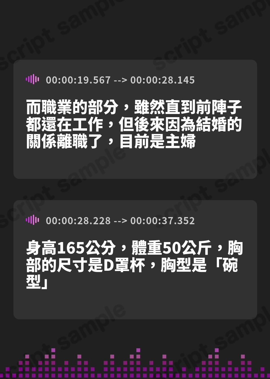 【繁体中文版】【生理音】淫乱人妻 一ノ瀬蘭「ナプキン付け替え」【一ノ瀬蘭】 – Preview 4