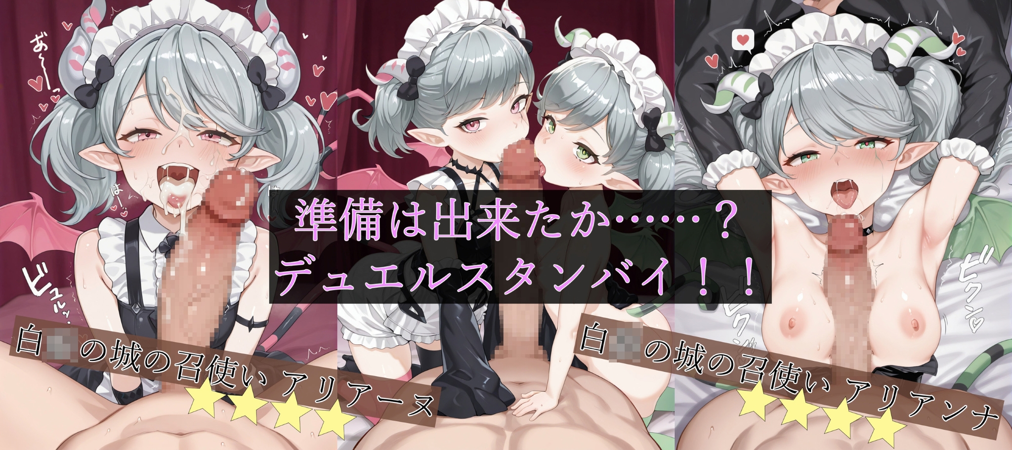 遊◯王美少女キャラとHなお遊戯♡～Turn2～