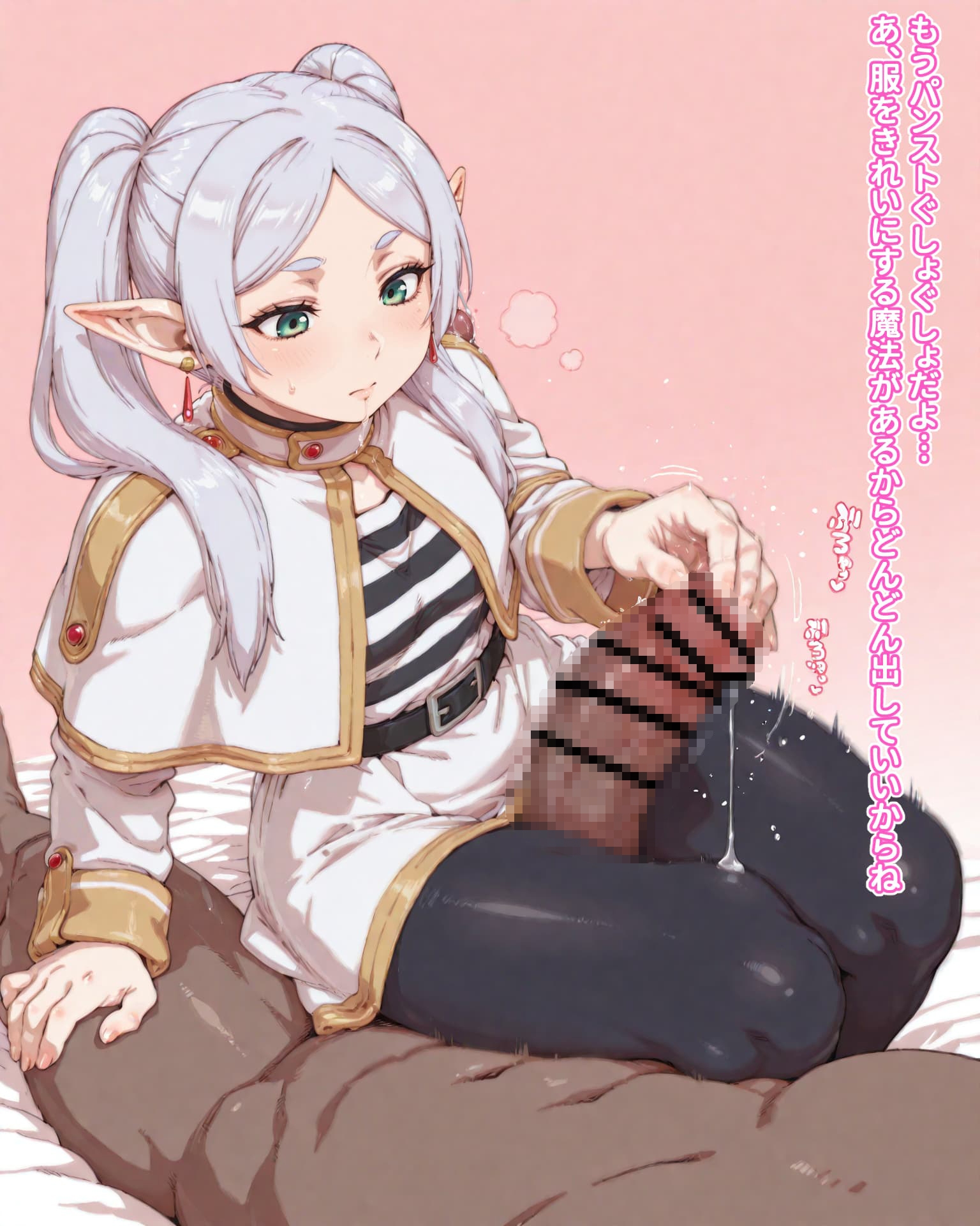 おほエド足コキ集