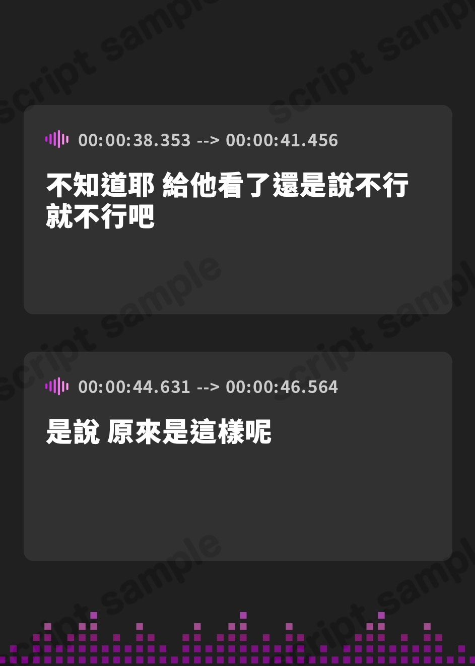 【繁体中文版】NoTitle(2)