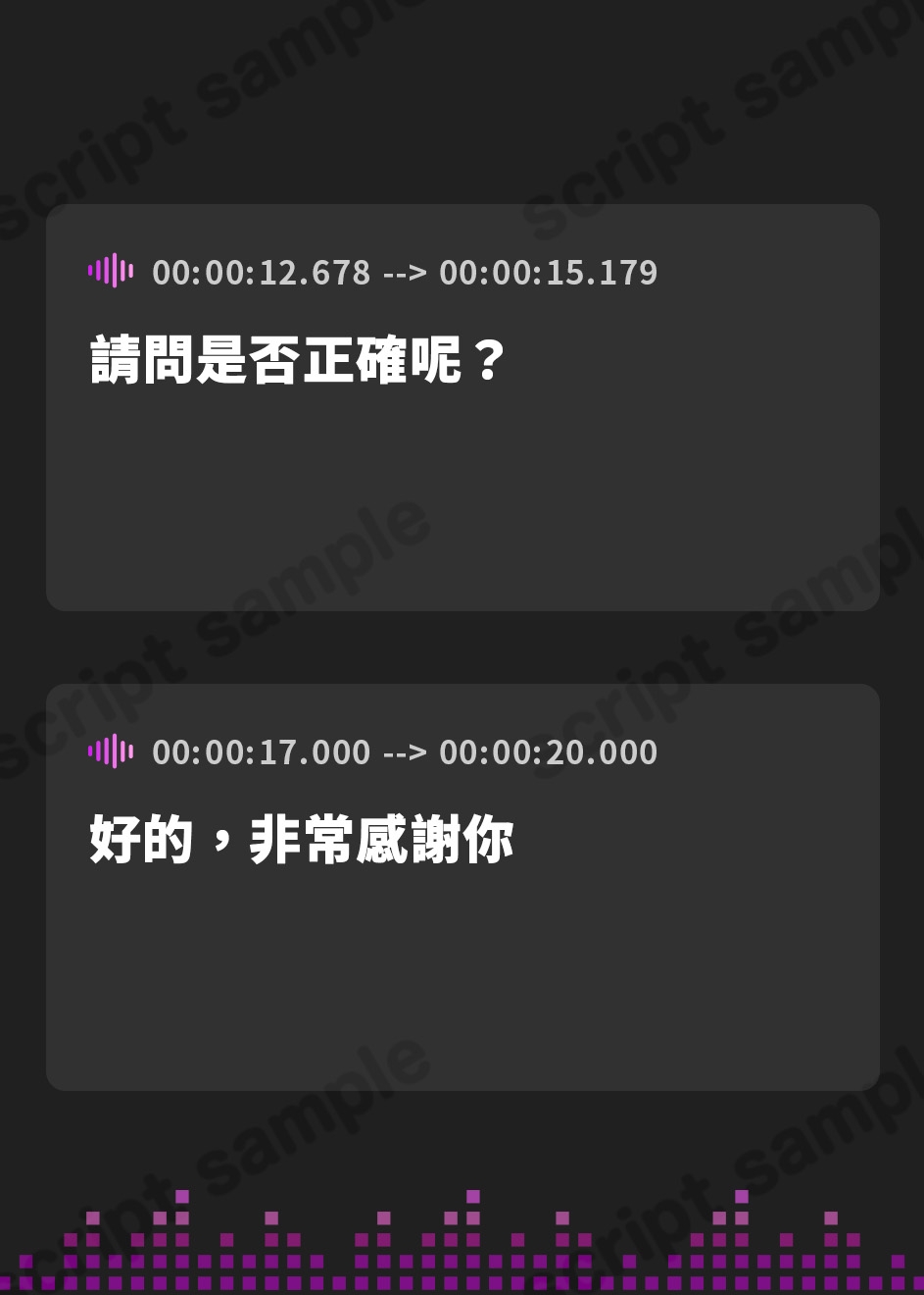 【繁体中文版】早漏改善片道コキオナサポ