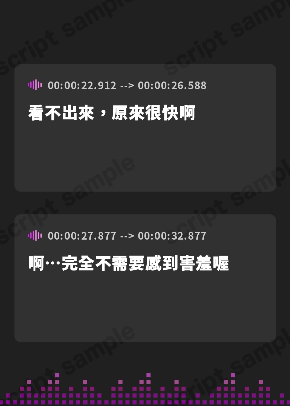 【繁体中文版】早漏改善片道コキオナサポ