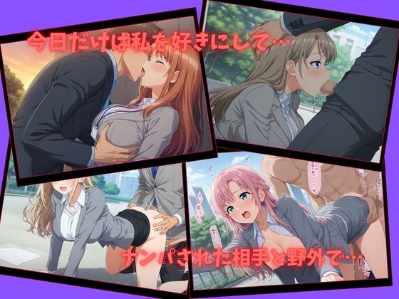 【500P】【寝取られ日誌】彼氏と喧嘩したその後に…オフィスレディver