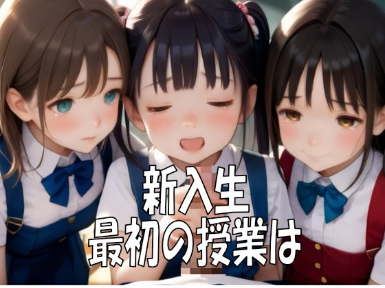 【4K AI ASMR Video】春のパイパン祭り・ツルペタパイパン新入生100人最初の授業 – Preview 2