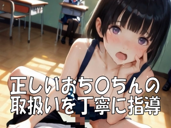 【4K AI ASMR Video】春のパイパン祭り・ツルペタパイパン新入生100人最初の授業 – Preview 5