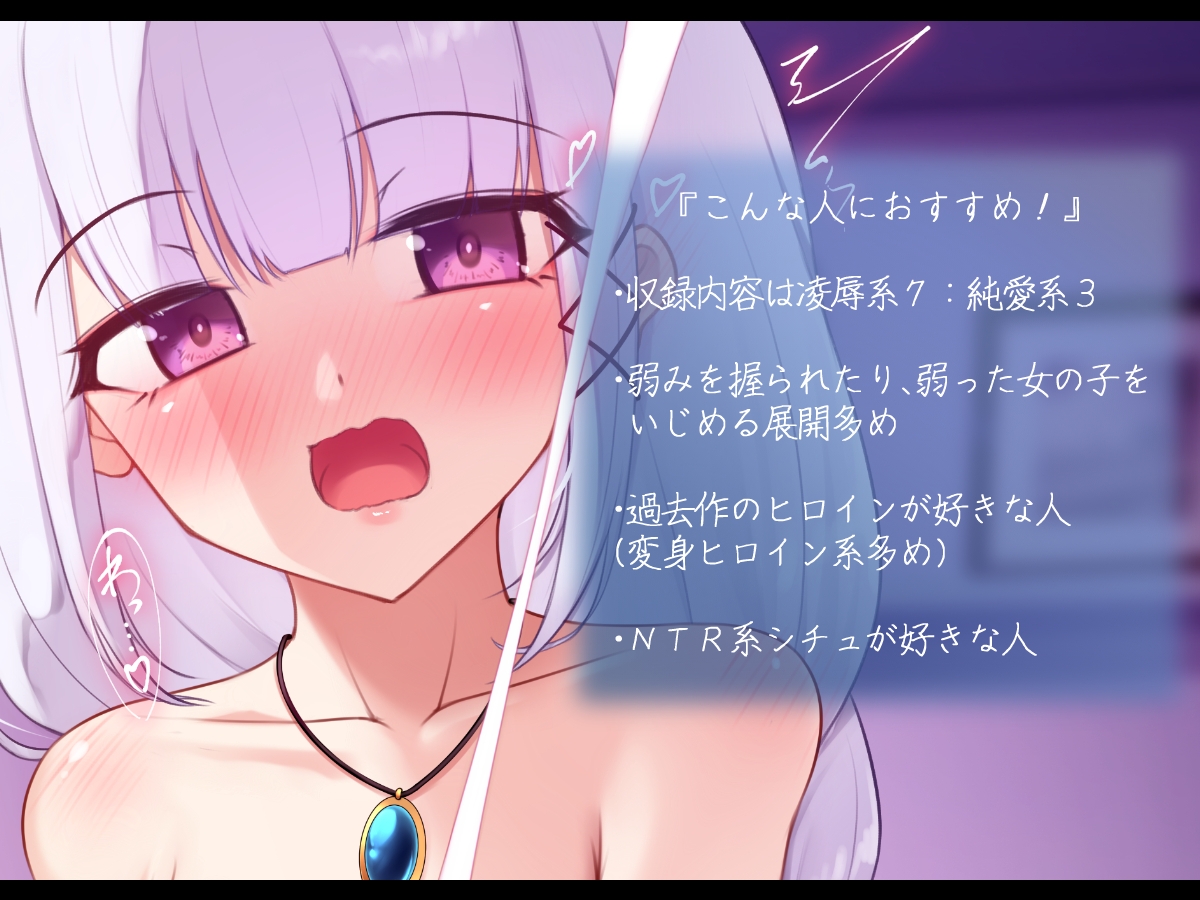 堕ちる彼女もいれば、抗うあの子もいる。【くらあや支援サイトまとめCG集】