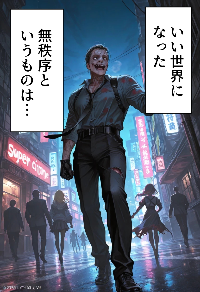 ゾンビ女なら人権ないからヤリたい放題だよね? 闇の序章(縦)