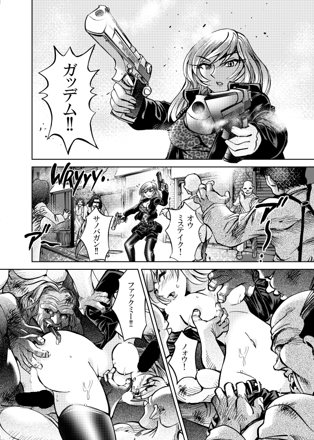 [隔週刊]ポニテマニアックス 第96話 「ケイのプレゼン」 〜47歳エロビデオ屋店員が深夜バイト中に拾った痴女が最強宇宙人でしたーン〜 – Preview 2