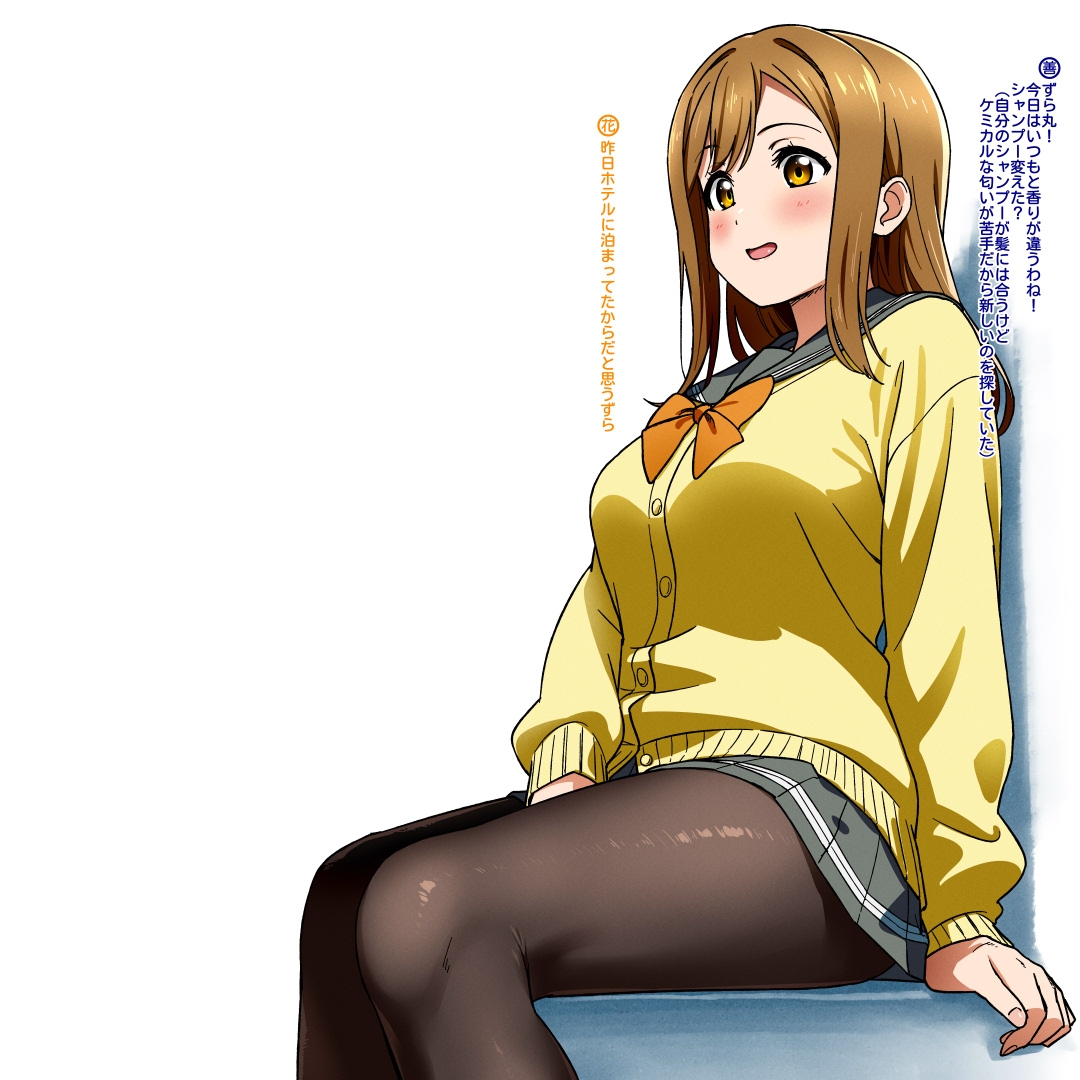 2026年2月のイラスト私を、ビッチと…呼ぶな！/毎日中出しセックスしてるずら】