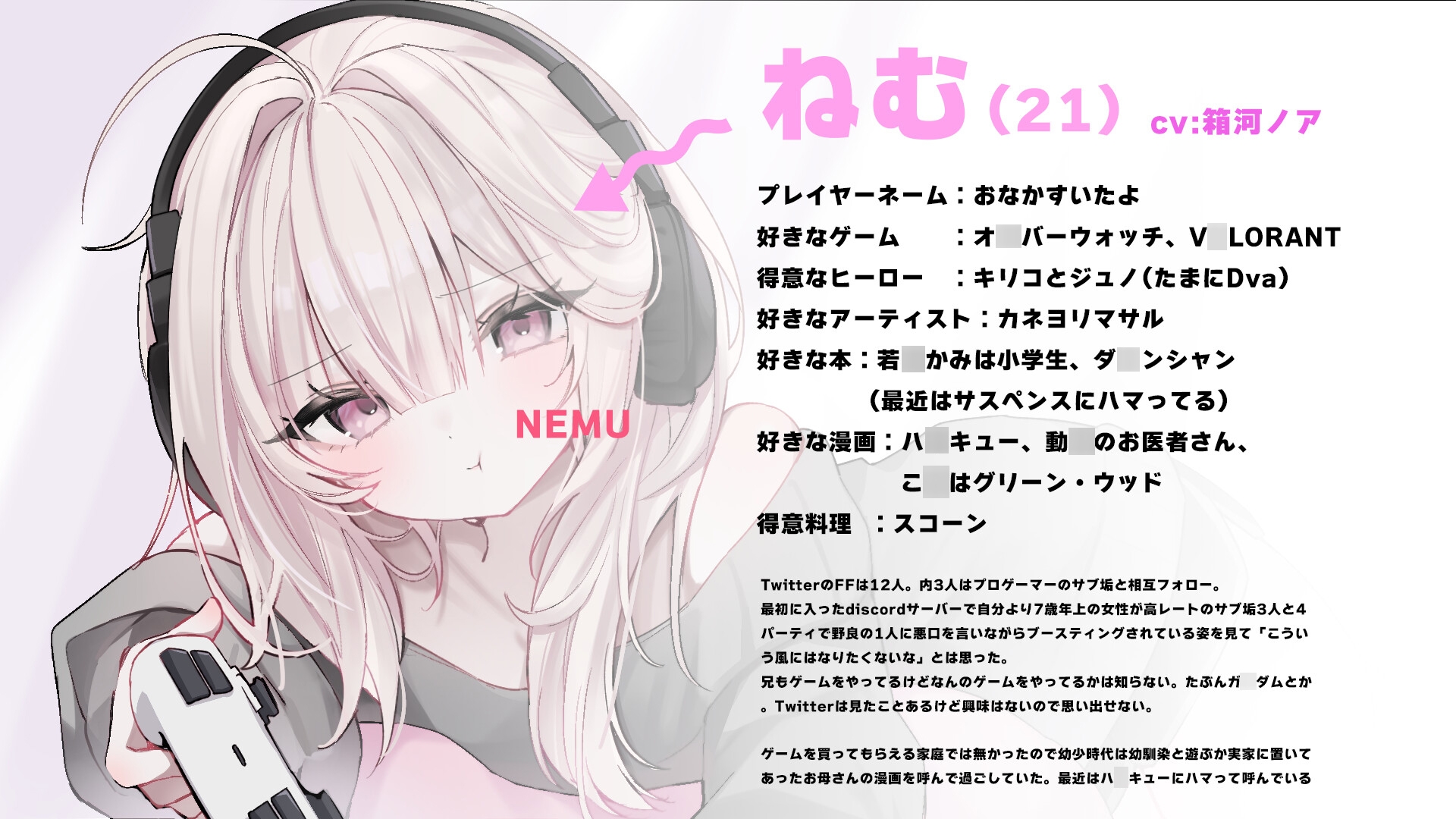 いちゃあまげぇみんぐ – Preview 3