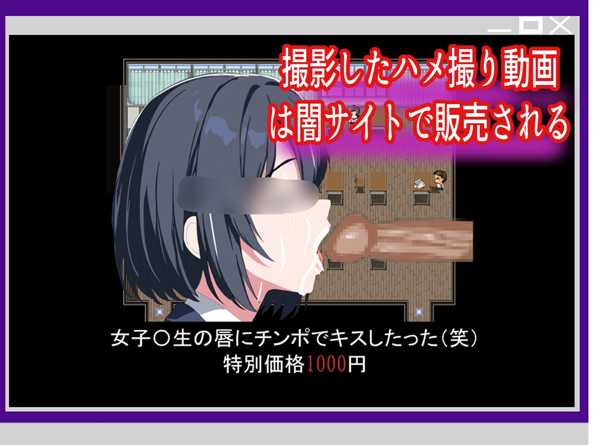 俺の彼女が支配アプリでNTR配信されてるんだが – Preview 5