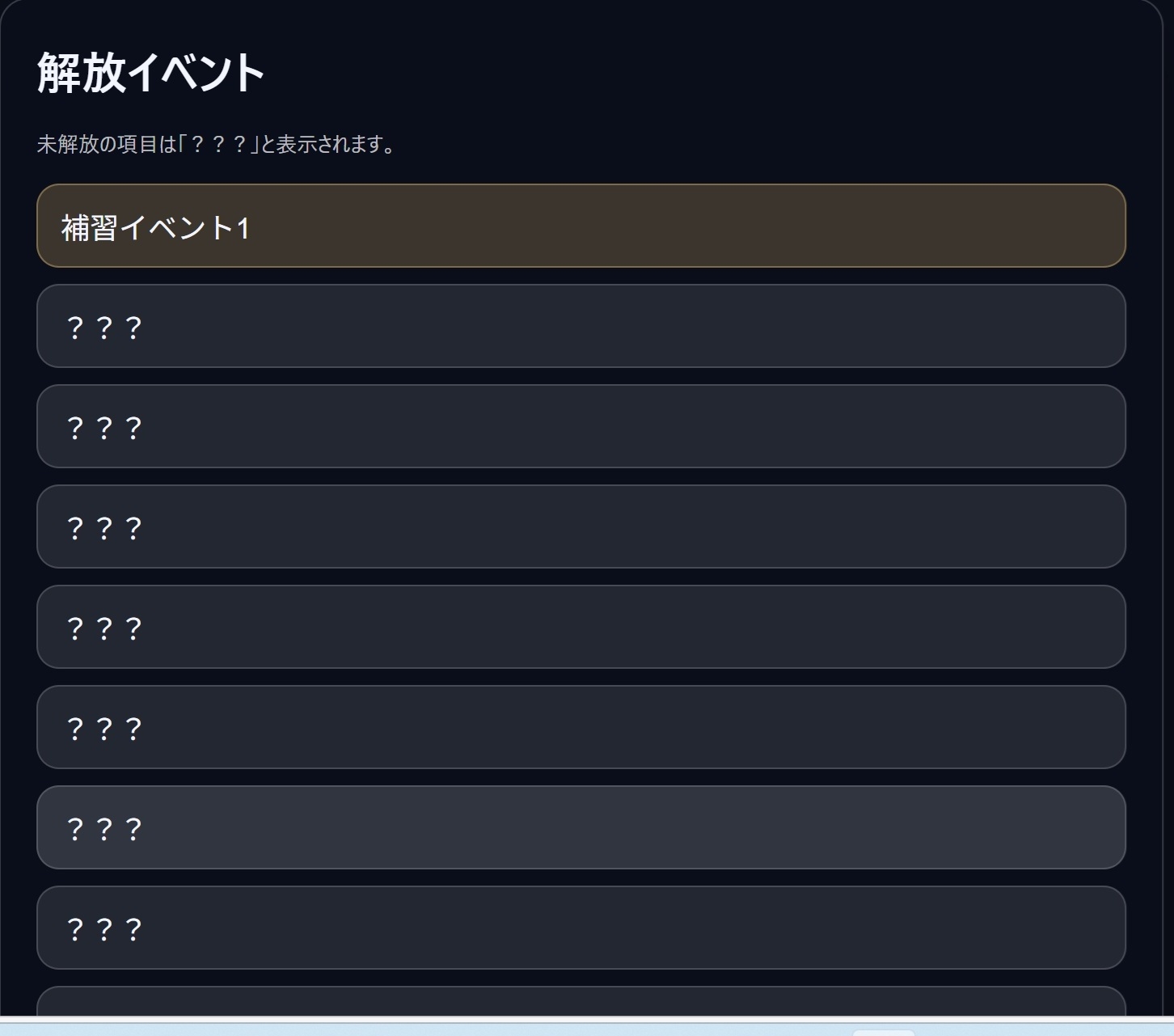 10回の補習で距離が変わる ビジネス英語クイズ×恋愛シミュレーション セリーヌ先生