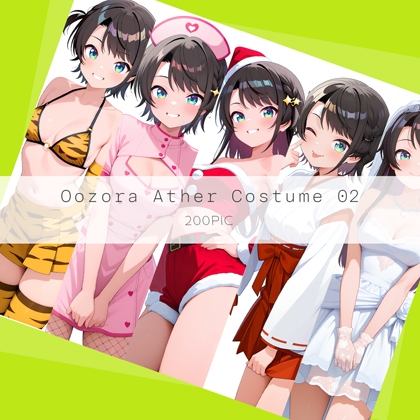 Oozora Ather Costume 02