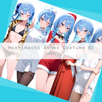 Hoshimachi Ather Costume 02