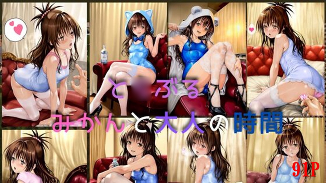 と○ぶる競泳水着シリーズ傑作選 – Preview 2