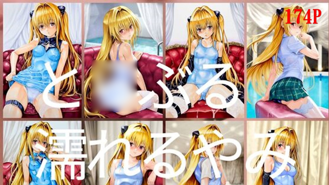 と○ぶる競泳水着シリーズ傑作選 – Preview 3