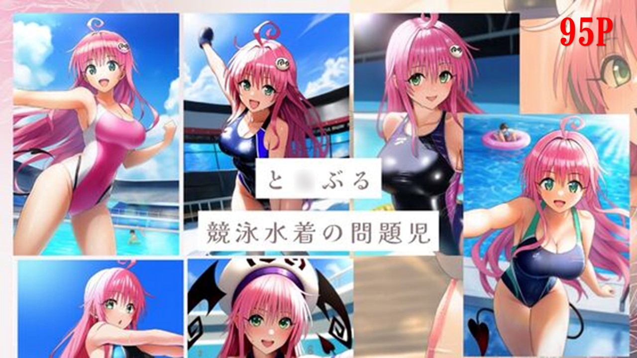 と○ぶる競泳水着シリーズ傑作選 – Preview 4