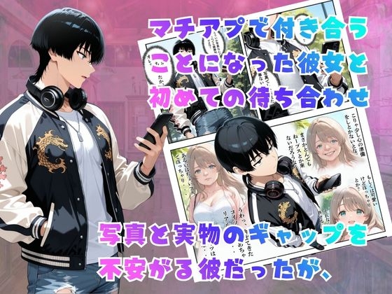 覗き眼鏡本舗】〜純情清楚系美女の仮面を剥がして生マ○コ眺めながら足コキしてもらって中出しセックスしまくる話〜