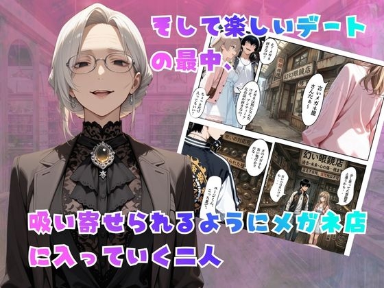 覗き眼鏡本舗】〜純情清楚系美女の仮面を剥がして生マ○コ眺めながら足コキしてもらって中出しセックスしまくる話〜