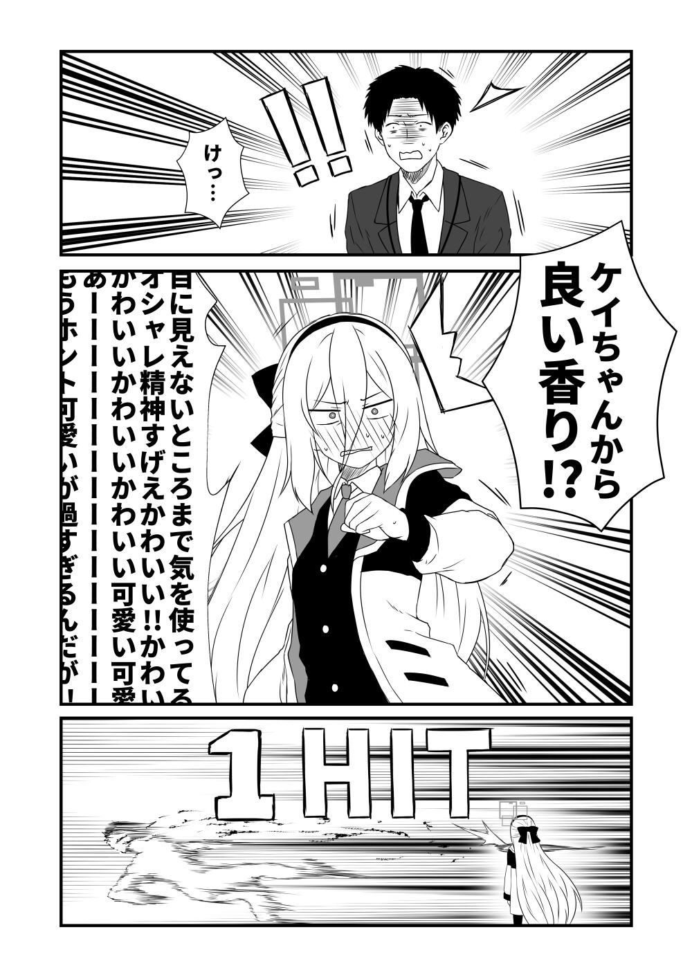 UN Golden Week – Preview 10