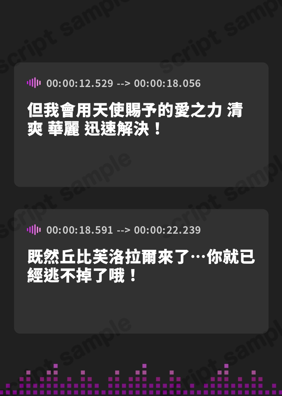 【繁体中文版】✅ベロチュー逆レ✅ 魔法少女×溺愛催○ ～催○解除なしの永久ラブラブ強○中出しオンリーえっち～ ‼️3大購入特典‼️