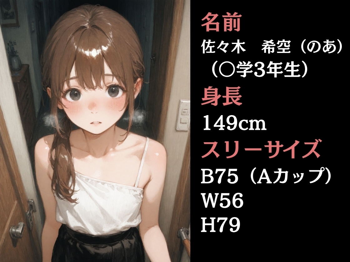 アパート住人達のおもちゃ