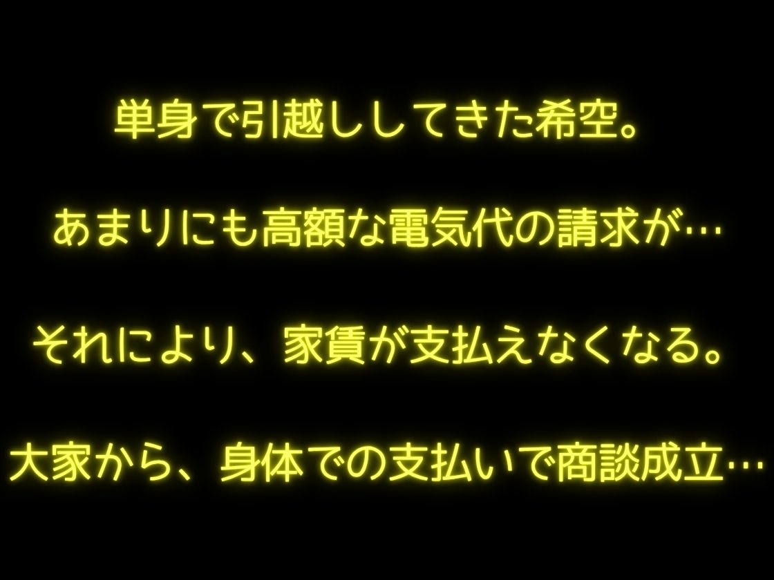 アパート住人達のおもちゃ