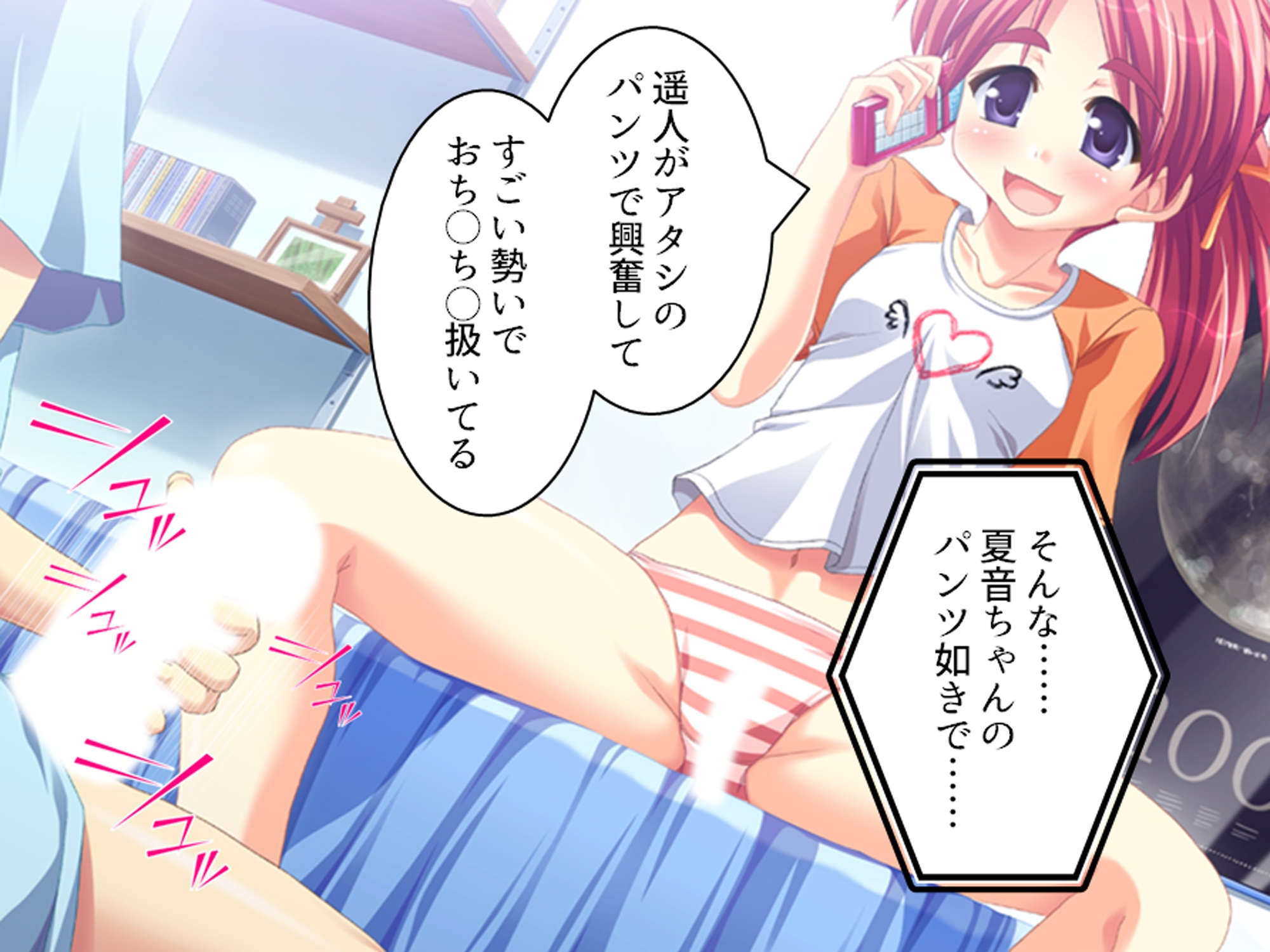 幼馴染の濃厚ドスケベアプローチで俺ハーレム生活！? 5巻