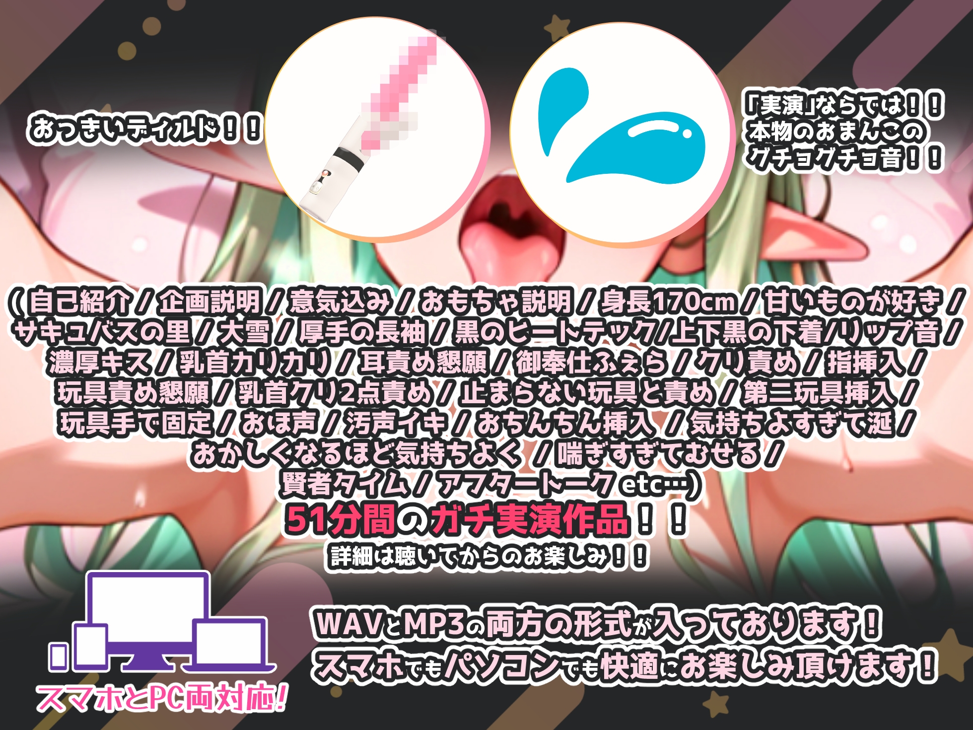 【実演オナニー×敗北マンコ！肉便器扱い！】何度も何度もイカされ最後は結局敗北肉便器宣言！！『やばい、こりぇやばぁい、んああきもちぃ、んぁぁぁあ！！』