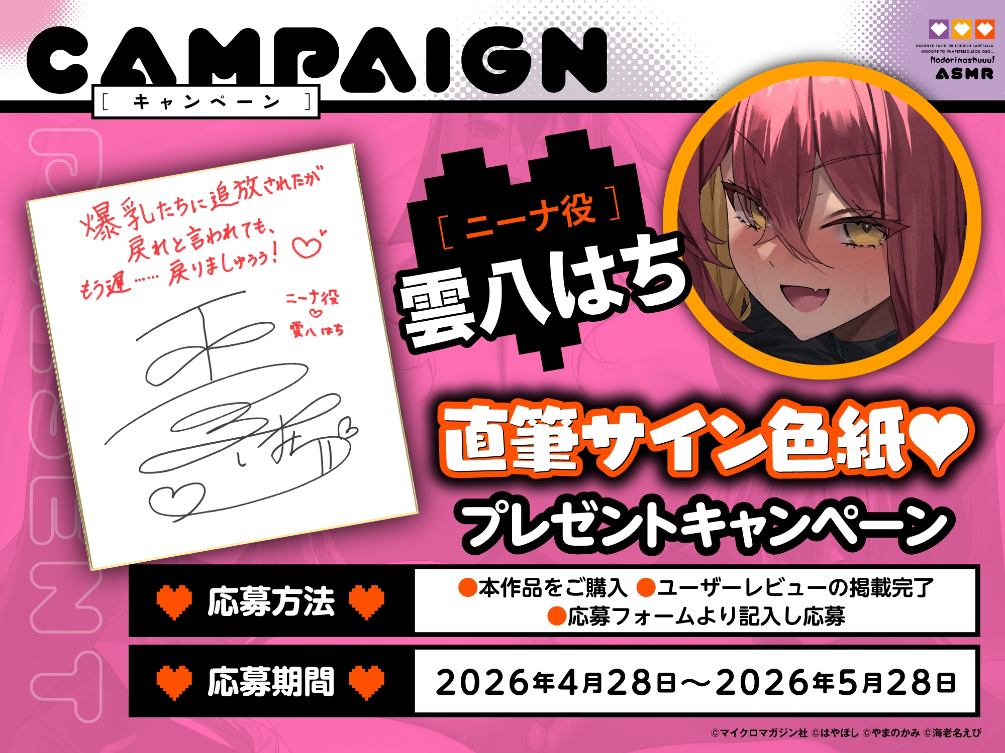 【2.5時間×爆乳×3人ハーレム】甘々おっぱいに負けちゃえ♡ ～大きなおっぱいによわよわなボクと甘々責々なSランク爆乳冒険者達による、秘密のドスケベおっぱい特訓♡～