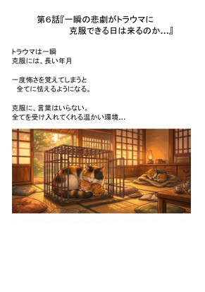 『寓話短編物語 第1巻』