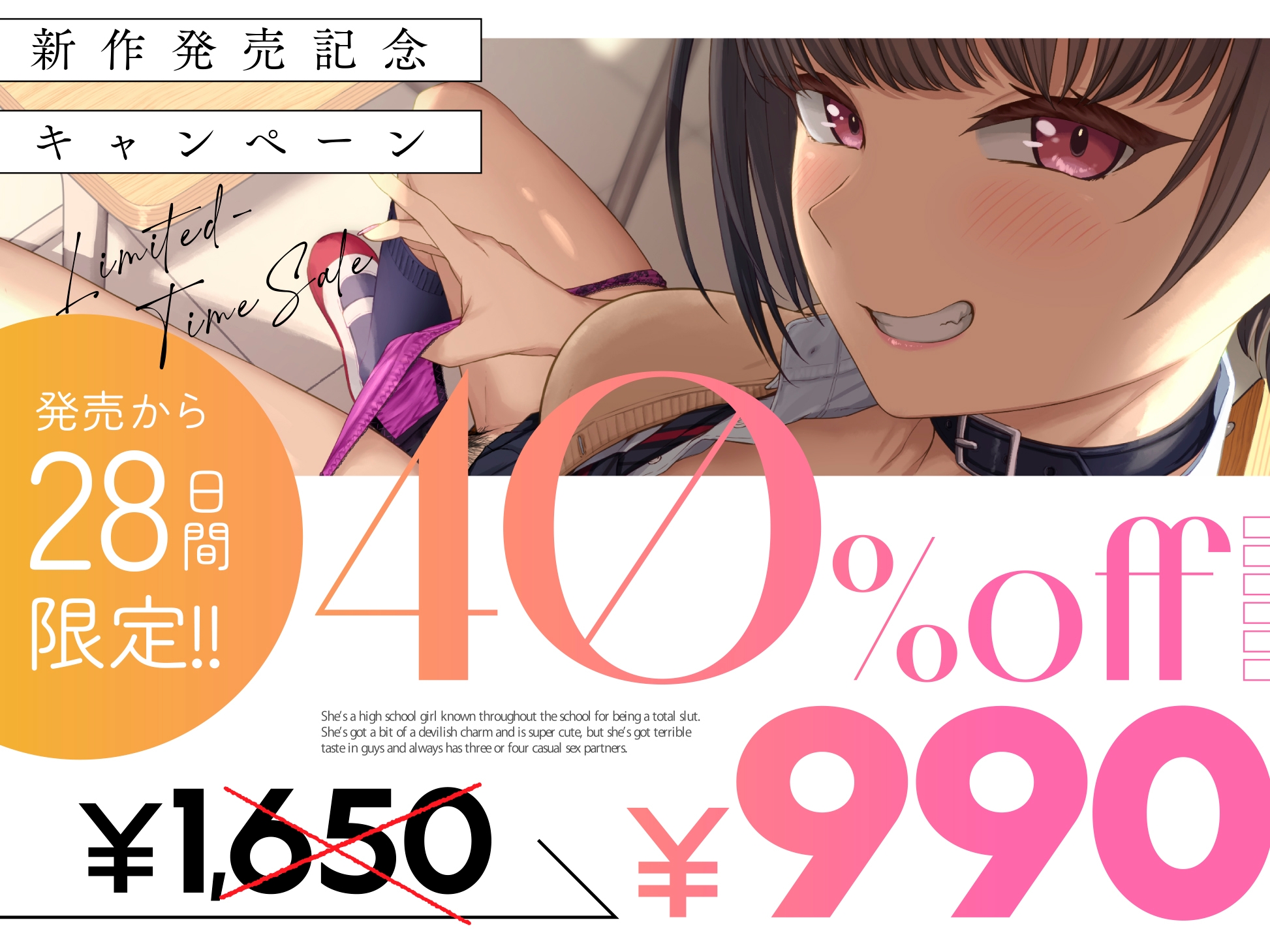 ビッチなミカさんは触らせない。 – Preview 2