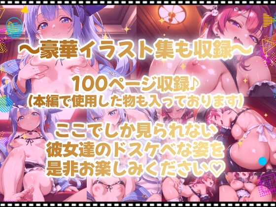 【アニメーション】あまあま♡ビキニメイドの濃厚ご奉仕～ア〇カー&マ〇ト～+高品質イラスト集付き～
