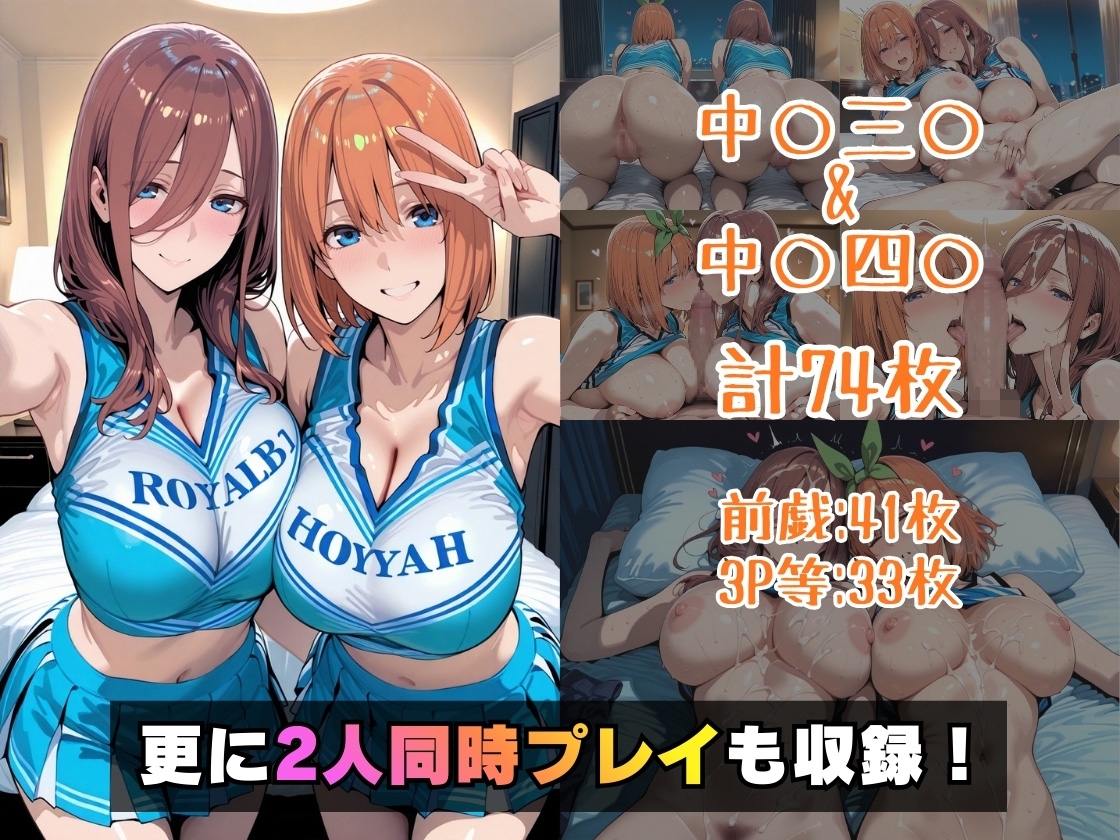 仮装恋愛-中○三○&中○四○編-