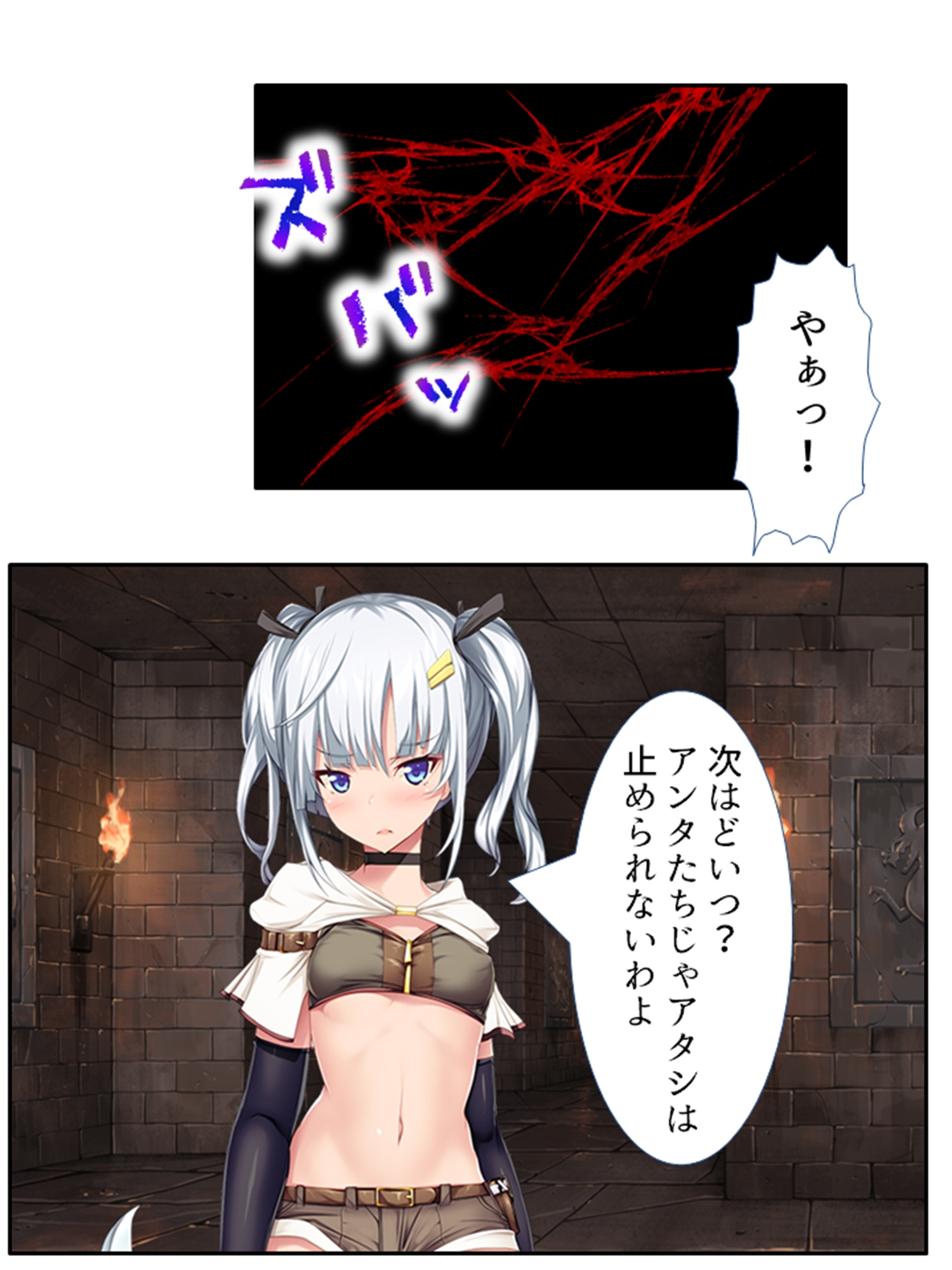 VRゲームで強気な同級生のイキ顔拝見！ <総集編> – Preview 3