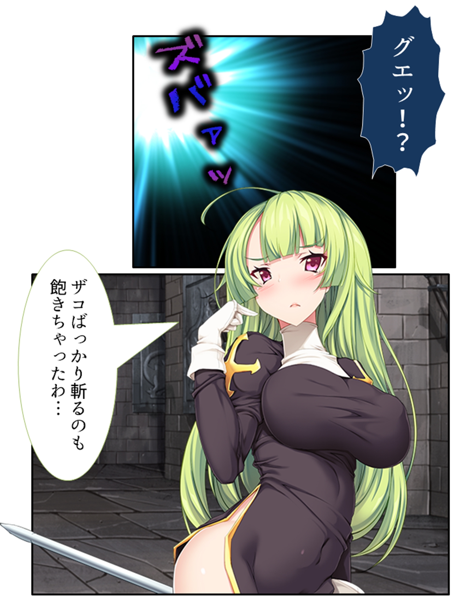 VRゲームで強気な同級生のイキ顔拝見！ <総集編> – Preview 5