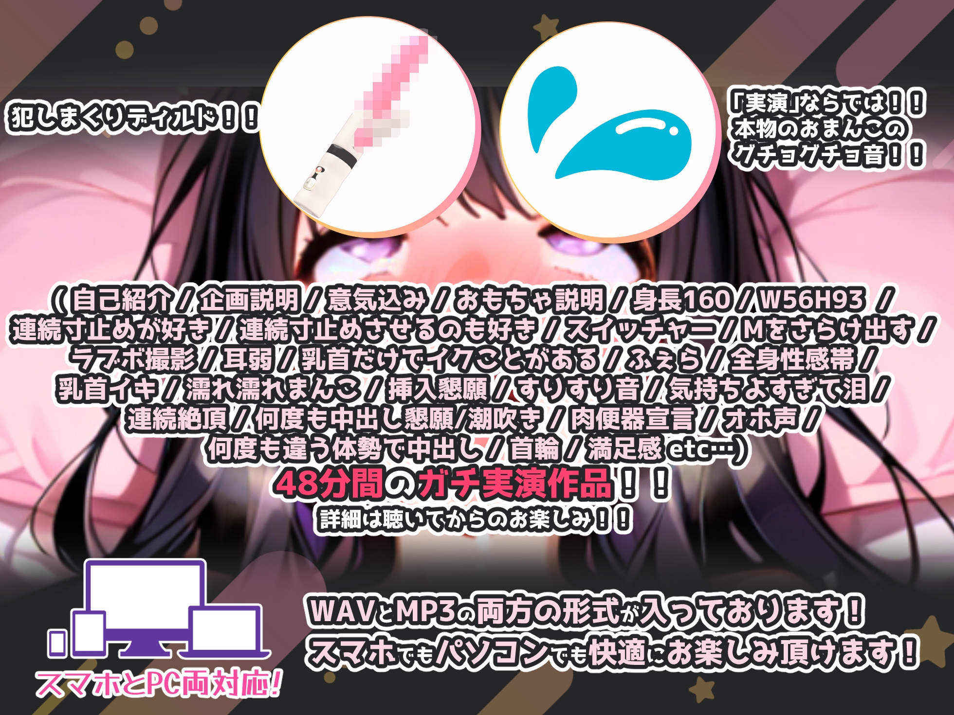 【実演オナニー×敗北マンコ！肉便器扱い！】わからされ、壊れ、隠語連発で連続絶頂40回超え！！『肉便器です…おまんこ壊して奥犯して犯して奥おおいくいくイグゥ！！』 – Preview 4