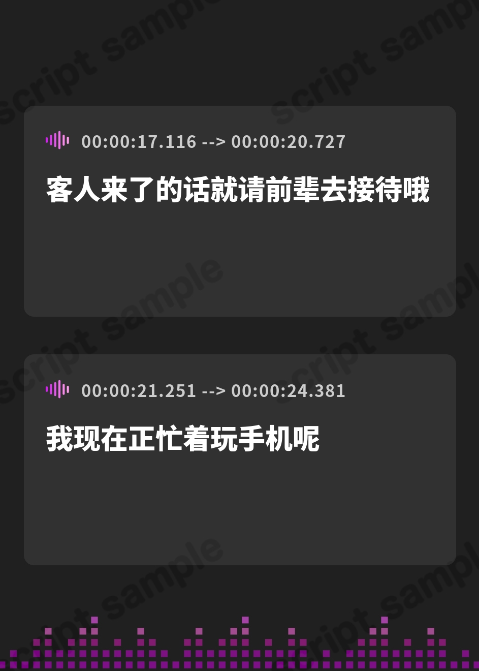 【簡体中文版】【催○×オホ声】ナマイキなバイト後輩を言いなりオナホにしたら…「先輩のおちんちんほしいです♪ここじゃだめですか?」