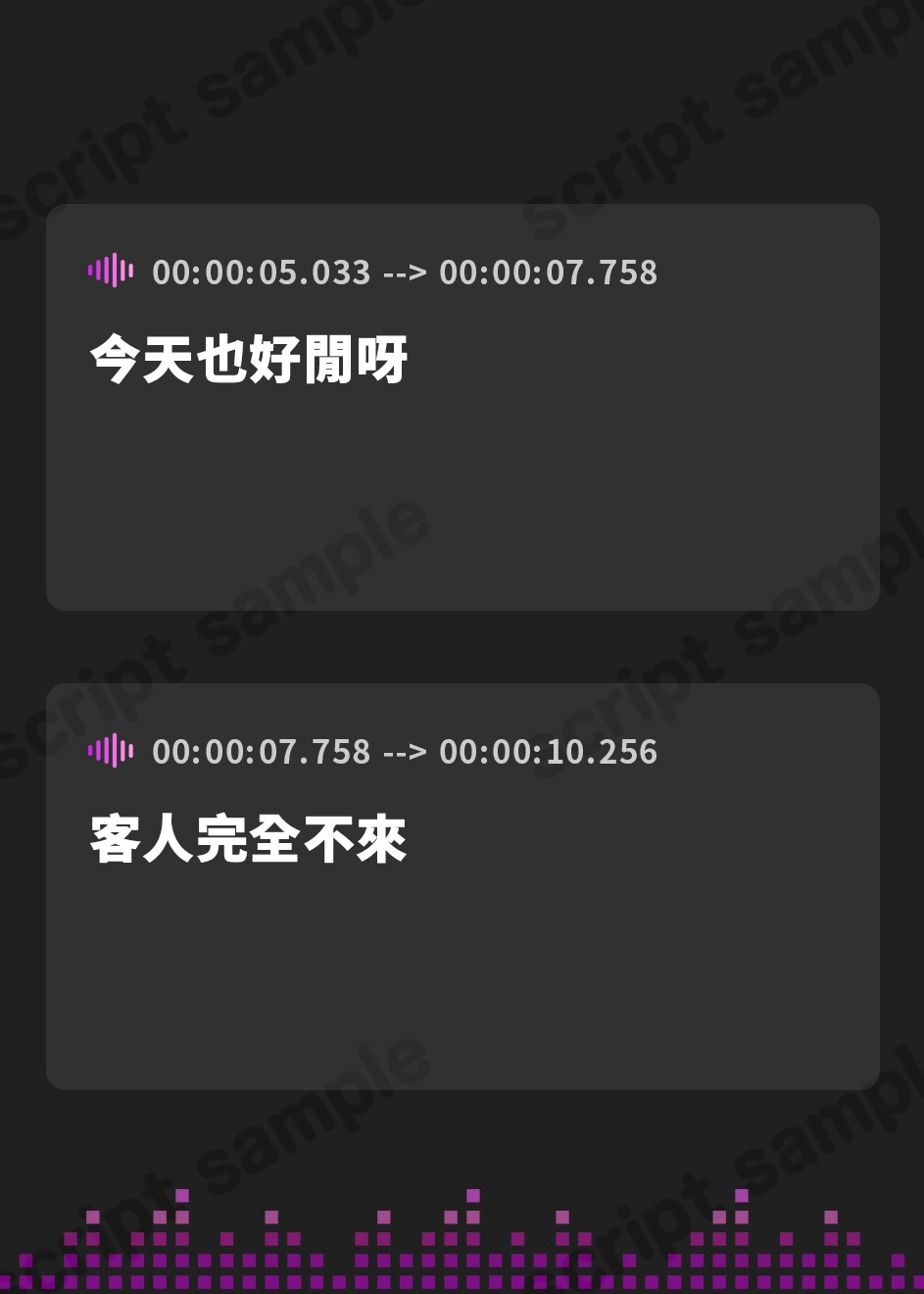 【繁体中文版】【催○×オホ声】ナマイキなバイト後輩を言いなりオナホにしたら…「先輩のおちんちんほしいです♪ここじゃだめですか?」 – Preview 2