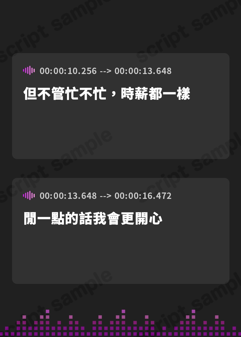 【繁体中文版】【催○×オホ声】ナマイキなバイト後輩を言いなりオナホにしたら…「先輩のおちんちんほしいです♪ここじゃだめですか?」 – Preview 3