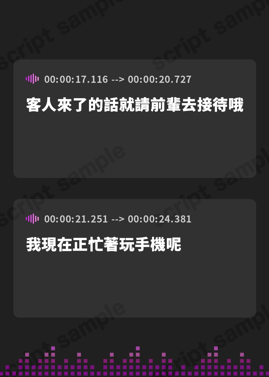 【繁体中文版】【催○×オホ声】ナマイキなバイト後輩を言いなりオナホにしたら…「先輩のおちんちんほしいです♪ここじゃだめですか?」 – Preview 4