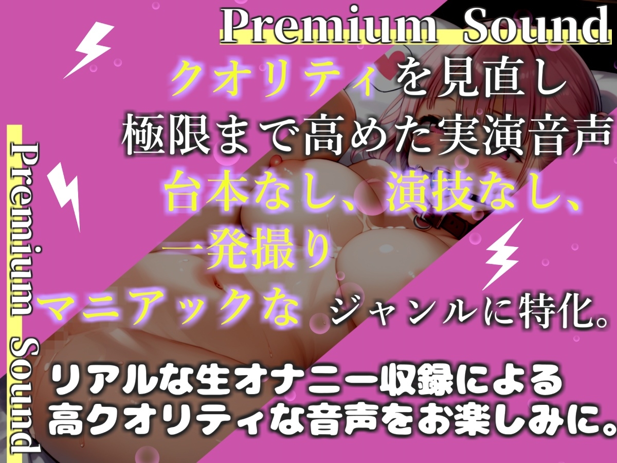 【プレミアムサウンド】人気実演声優「胡蝶りん」が極太ち●ぽに犯される妄想をしながら、電動ディルドバイブでお●んこ破壊オナニー✨最後はあまりの気持ちよさに・・ – Preview 2
