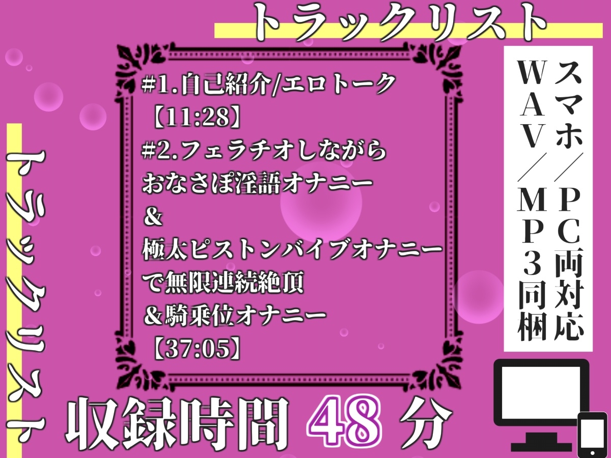 【プレミアムサウンド】人気実演声優「胡蝶りん」が極太ち●ぽに犯される妄想をしながら、電動ディルドバイブでお●んこ破壊オナニー✨最後はあまりの気持ちよさに・・ – Preview 4